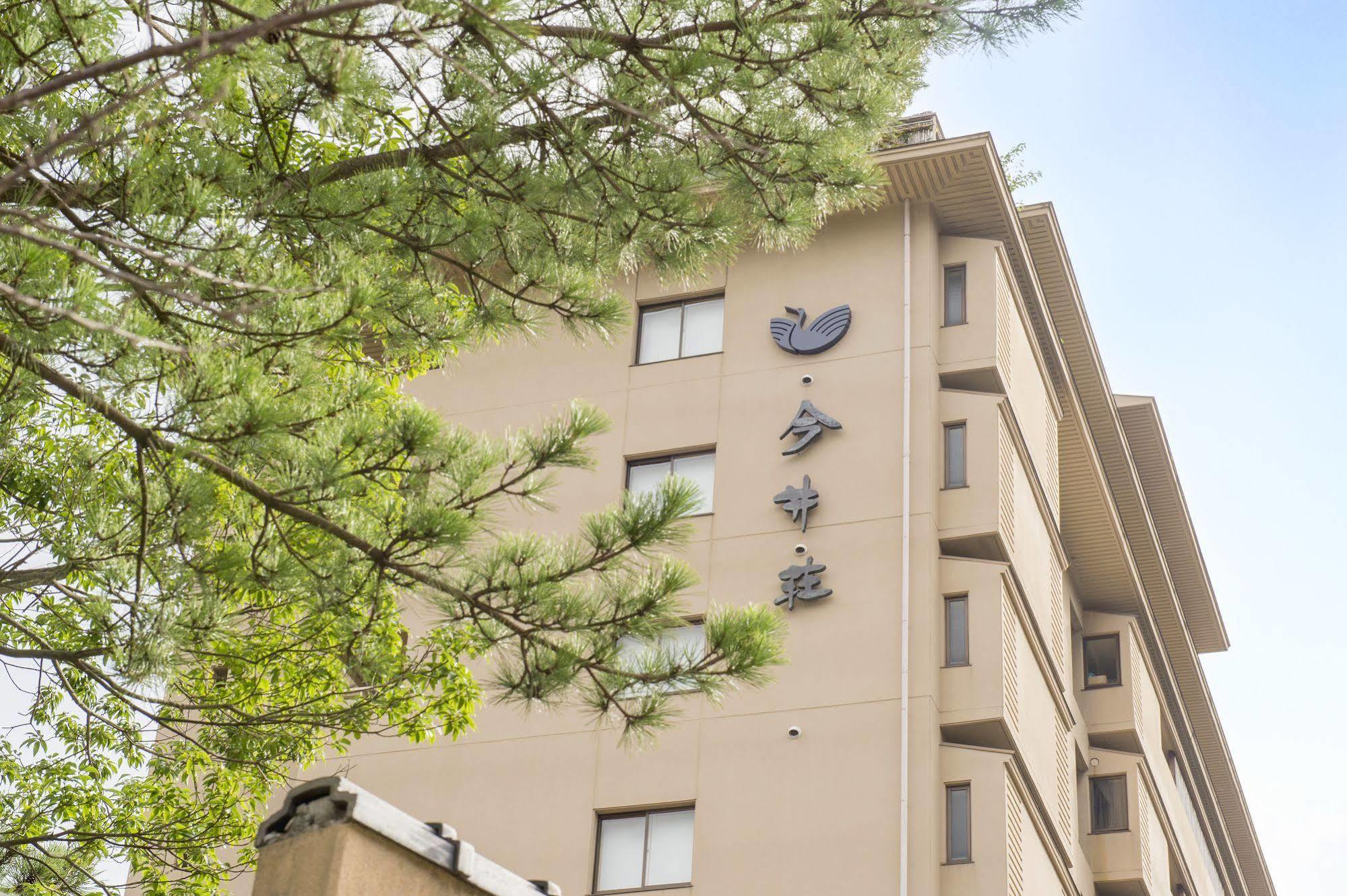 อิไมโซ Hotel คาวาสึ ภายนอก รูปภาพ